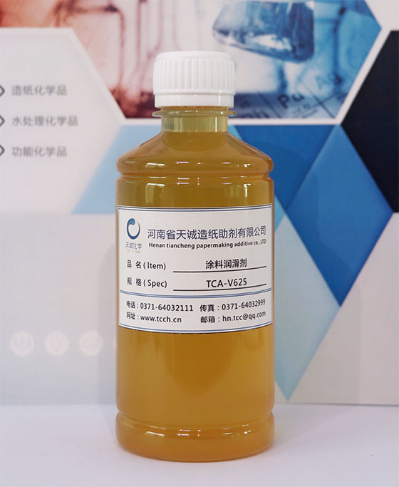 TCA-V625 (rn)